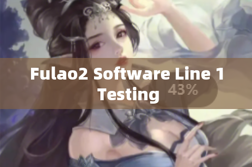 Fulao2 Software Line 1 Testing